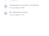 Делаем ставки