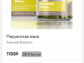 Витамины для мужчин при планировании.