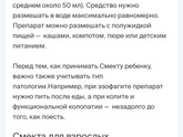 Девочки подскажите пожалуйста уже