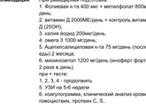 Куда копать дальше??