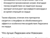 Как развести Цефтриаксон.