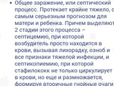 Девочки, вопрос...