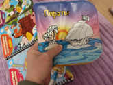 Давайте делиться полезными детскими