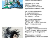 Сегодня не спалось