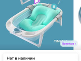 Какие полезные предметы для новорождённого