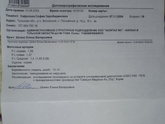 Скажите пожалуйста у кого была тоже самое ? Коричневые выделение идут уже 4 недели , не знаю что делать