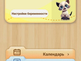 Приложение
