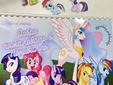 Пони и единорожки🦄 я их сделала
