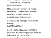 Не пойму, выставила стал