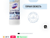 Демеркуризация ртути