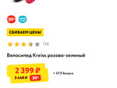Подарки на 2 годика