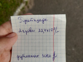 Может кто разбирается.