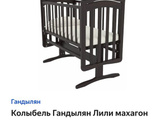 Когда партнер узнал про беременность