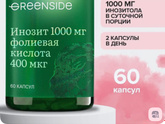 Тест на овуляцию