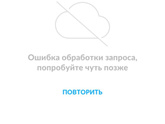 Всем привет!