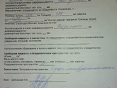 Девчонки!!!