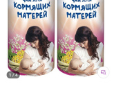 Так получилось
