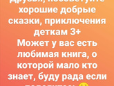 Фотография 2021-02-22 10:17:19