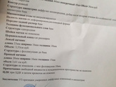 Гормоны.