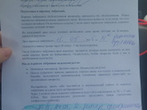 Пункция 12 мая