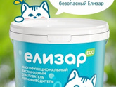 Кислородный отбеливатель