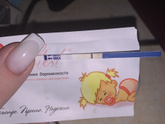 Крайне неловко,но
