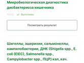 Никакой аллергии то и нет