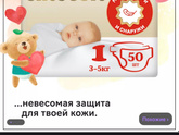 Девочки, кто какие размеры