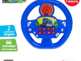 Игрушки 2 года в машину