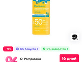 Что лучше накидка или