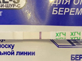 Тесты вруны!!!