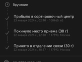 Девчат, может кто в