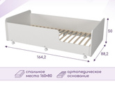 Детская кровать