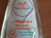 Ходим на массаж, массажистка