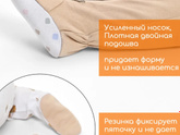 Слипы с резиночкой