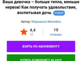 Девушка которая спрашивала про