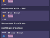 Что делать вообще не
