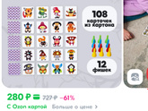 Игры с вб для компании 5-тилеток?