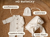 Роды июнь