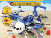 Подарок для ребенка к новому году