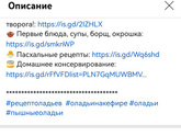 Испортила блины ?