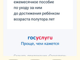 Декрет