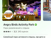 Питер, где отмечаете дни