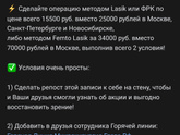 Лазерная коррекция зрения