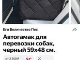 Манеж для собаки