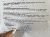 Пульмикорт