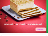 Вегетарианские завтраки