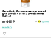 У дочки шершавые щечки