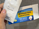Просроченный фурацилин