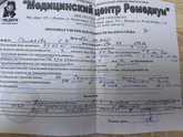 Монохориальная ( моноамнетическая) двойня. У кого было?